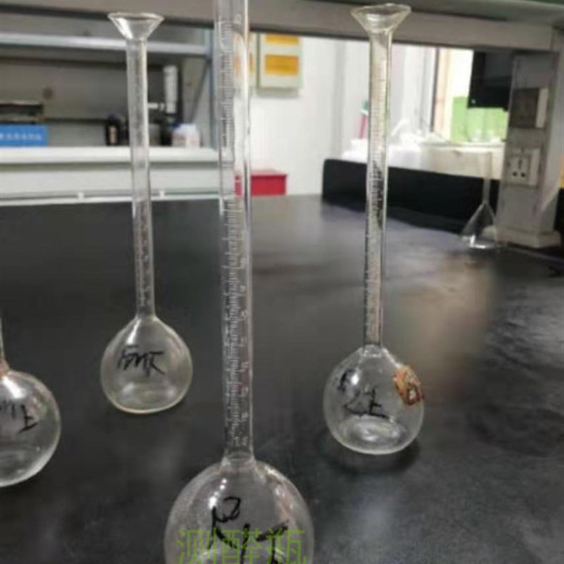 乳化液中油含量测定法 测醛瓶具玻塞毫 桂油瓶 油含量测定器