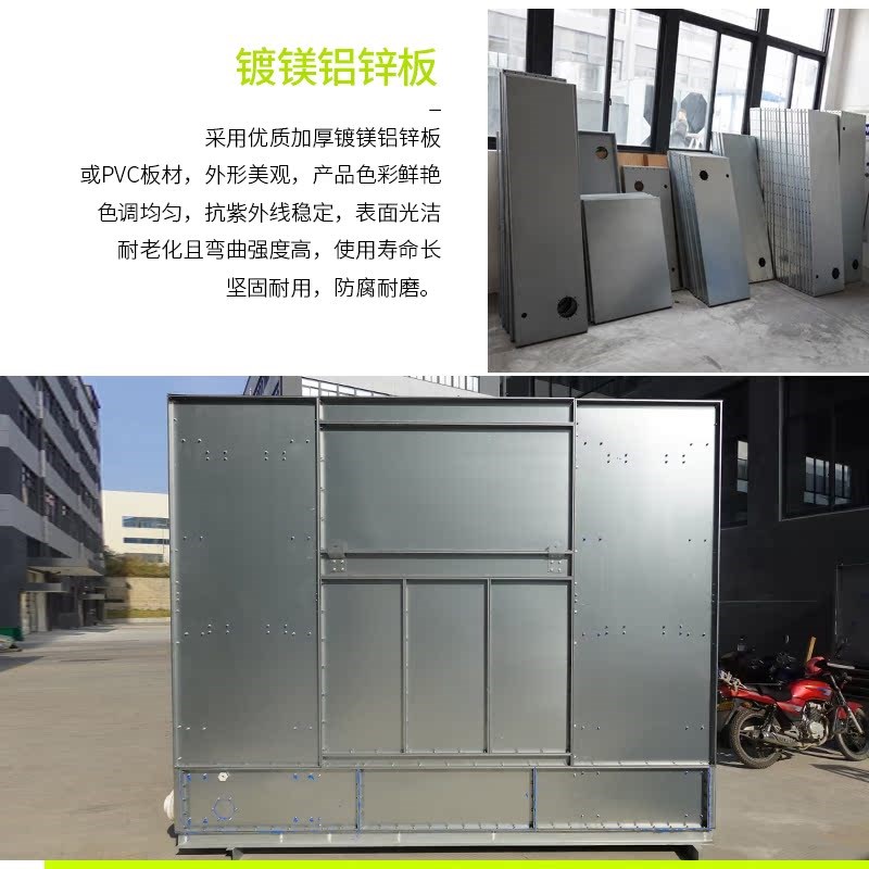 全钢冷却塔横流方形塔蓄水量大凉水塔100吨工业降温散热冷却水塔