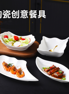 陶瓷家用菜盘意面盘早餐盘饭店菜盘纯白创意酒店餐具餐盘碟子套装