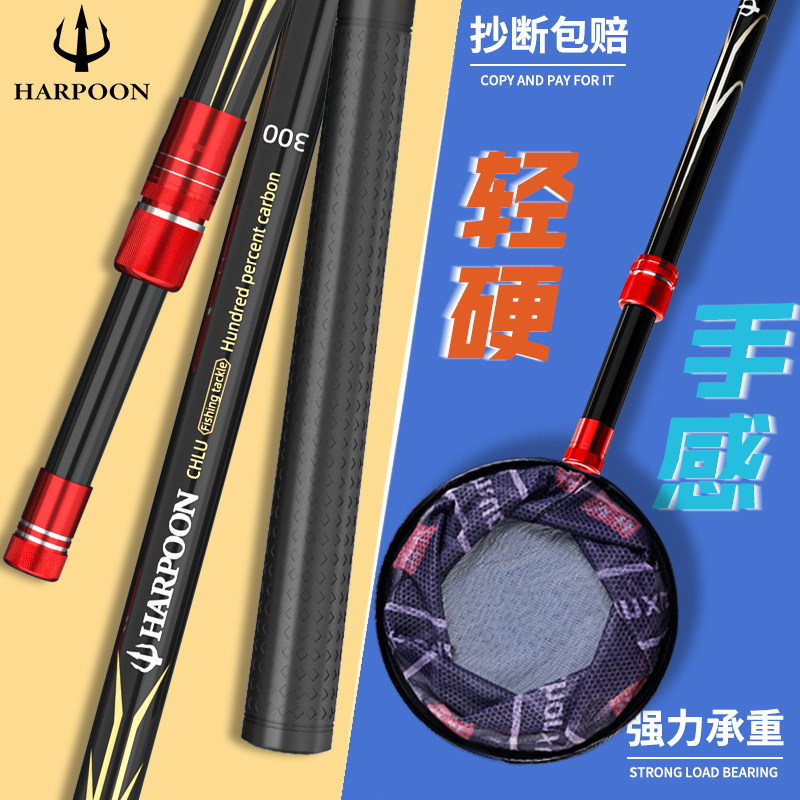 碳素抄网竿套装超轻超硬鱼护大物钓鱼捞鱼网兜鱼网捞伸缩全套裸杆