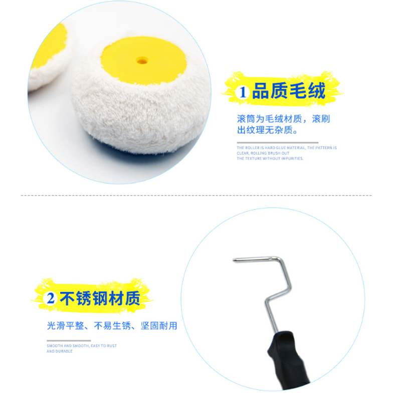涂料油漆乳胶漆多功能边角平涂滚筒刷艺术漆工具阴角阳角边缘刷