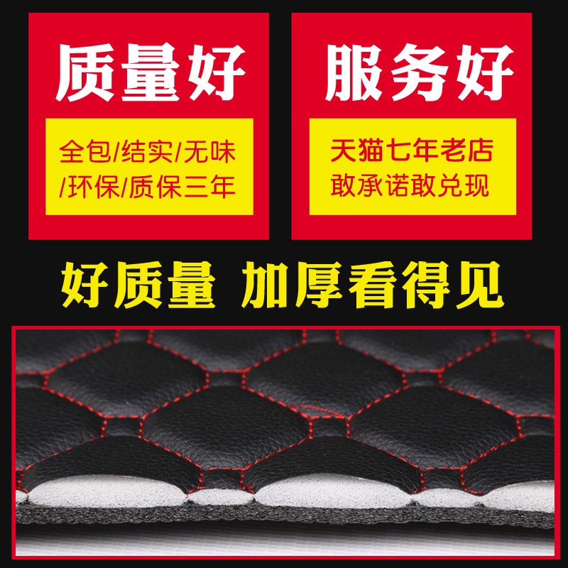 适用于别克威朗汽车后备箱垫全包围15-19款专用改装后背尾箱垫子