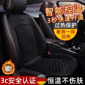 汽车加热坐垫腰靠一体点烟器插头速热电加热12v冬季 保暖自动断电