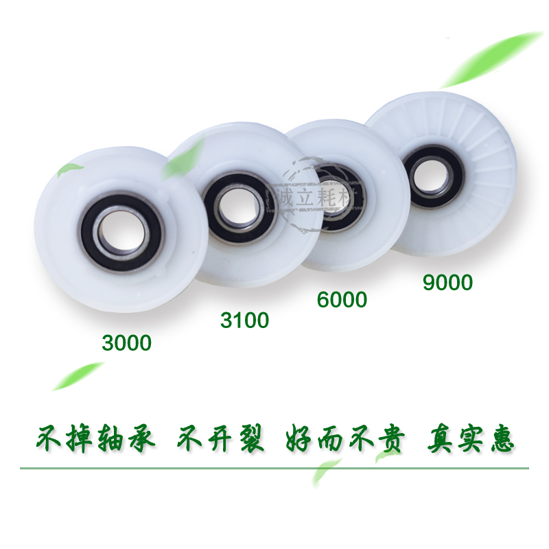 奇普KIP3000  7100 7000 7700 0 7970工程机显影器间隙轮