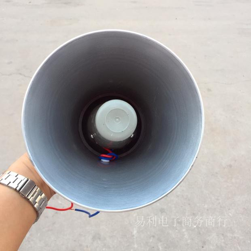 广播扩声功放车载扩音喊话叫卖器配用8欧5W铝喇叭号筒式扬声器