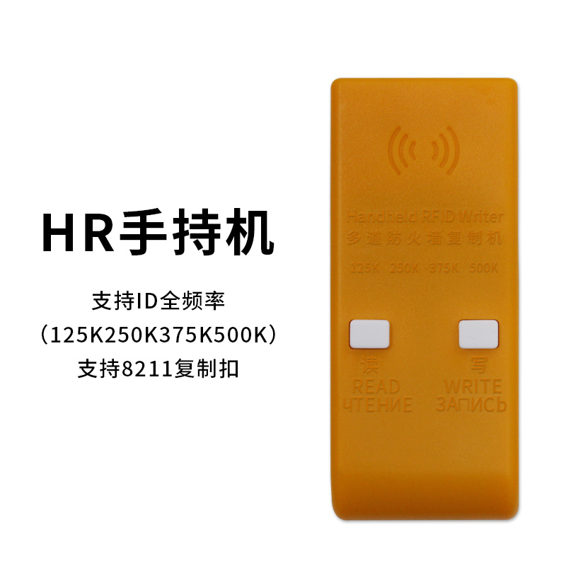 IDIC卡07复制机IC卡拷贝机ID卡小区物业补卡电梯卡考勤卡