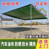 斜面伸缩式 停车遮阳棚工地四角伞雨棚酒席帐篷大排档商店防大暴雨