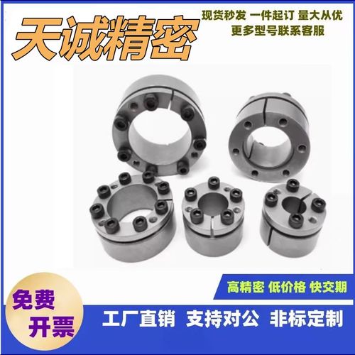 胀紧套紧型6EK-10-20/11-2TXP2/12-D22/14-26/15-28凑/1-32/17-35