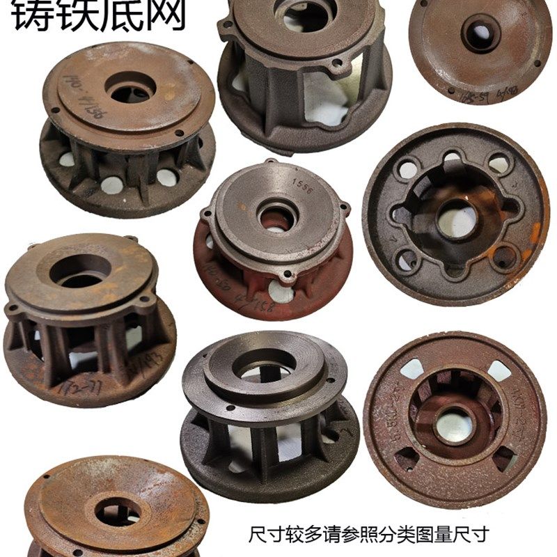 水泵配件污水泵2.2-7.5KW排污泵铸铁底座台阶止口140-190过滤底网