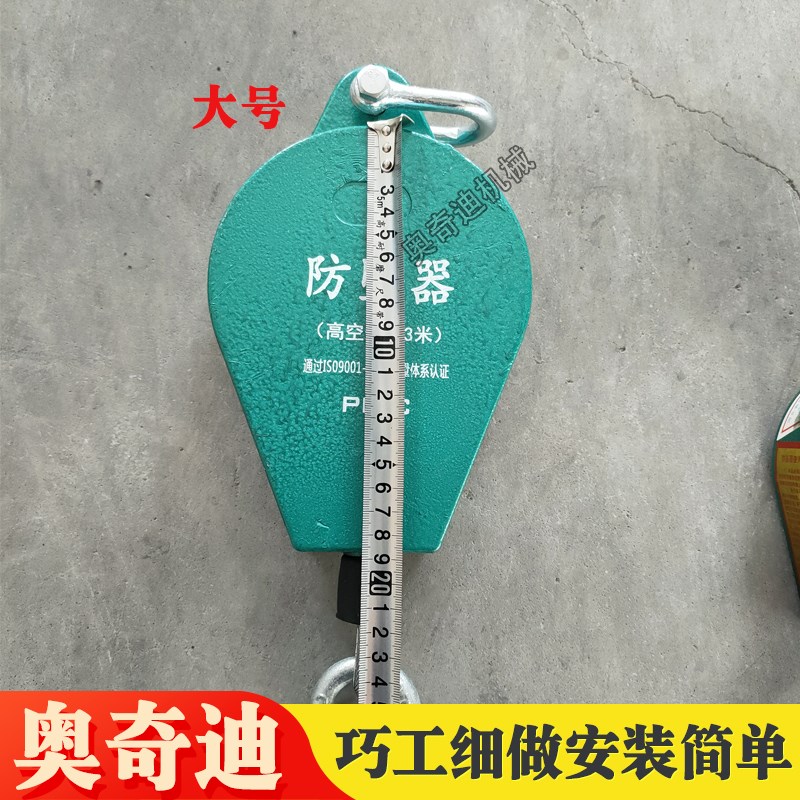 纸箱机械配件纸箱纸板堆码机防坠器防坠链PICC承保防坠