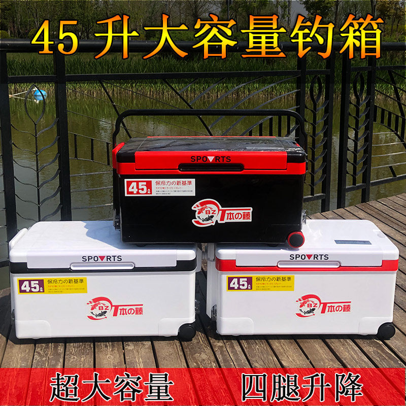 2020新款多功能钓箱大容量台钓箱超轻四腿升降钓鱼箱45升竞技钓箱