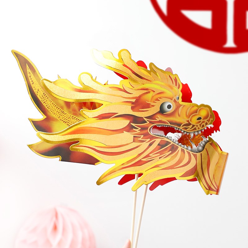 接亲游戏道具结婚龙头堵门结婚道具创意剪纸结婚晨袍用品舞龙狮子