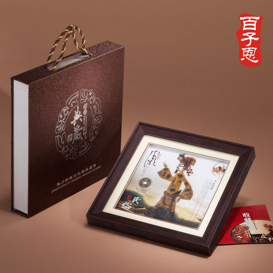 古钱币皮影 家居摆件装饰画 文化商务会议礼品 陕西特色送老外