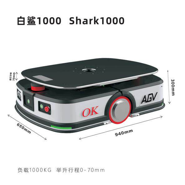 AGV小车8车/AG能V动力单元/智搬运/背负式/AGV小车寻