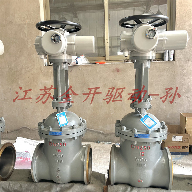 厂家优质供应 Z961Y-64C DN100智能一体式电动焊接闸阀 碳钢阀体