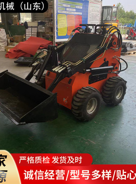 厂家发货380轮式滑移装载机 出口波兰农场迷你Skid steer loader