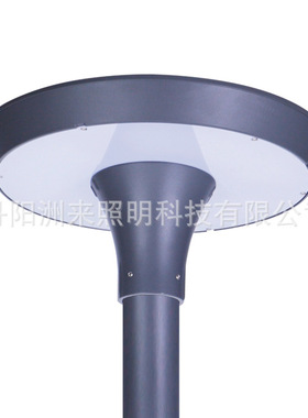 ZOLAI洲来 源头工厂 市政工程 40W 50Wled公园灯 户外led庭院灯头