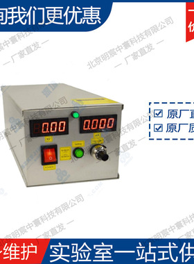 科晶MSK-ESPS-TE4020高压静电纺丝电源 厂家