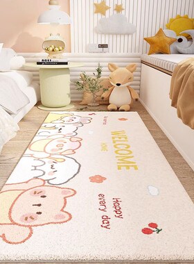 卧室地毯床边毯卡通可爱少女儿童房间仿羊绒毛绒客厅主卧床尾地垫