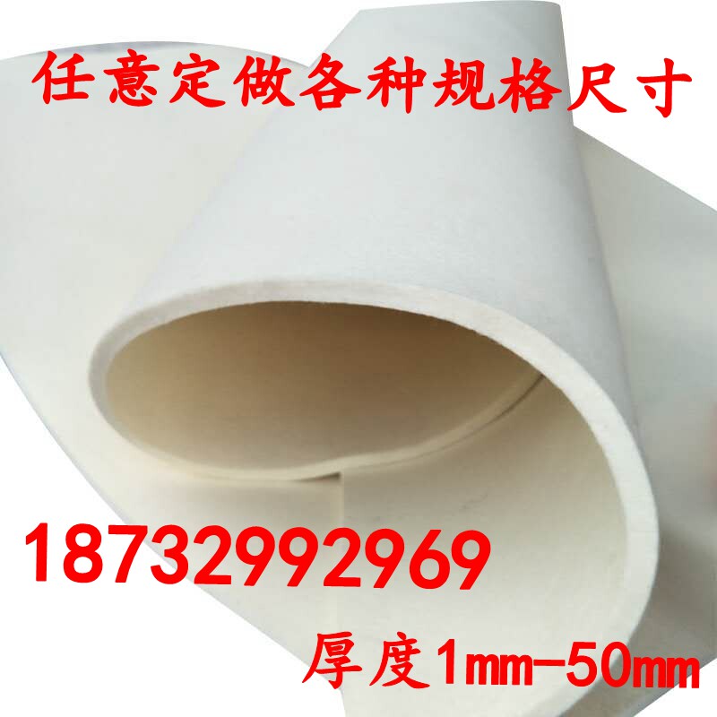 特细进口羊毛毡高密度耐高温吸油镜面抛光涂漆油封防震抗压耐磨垫