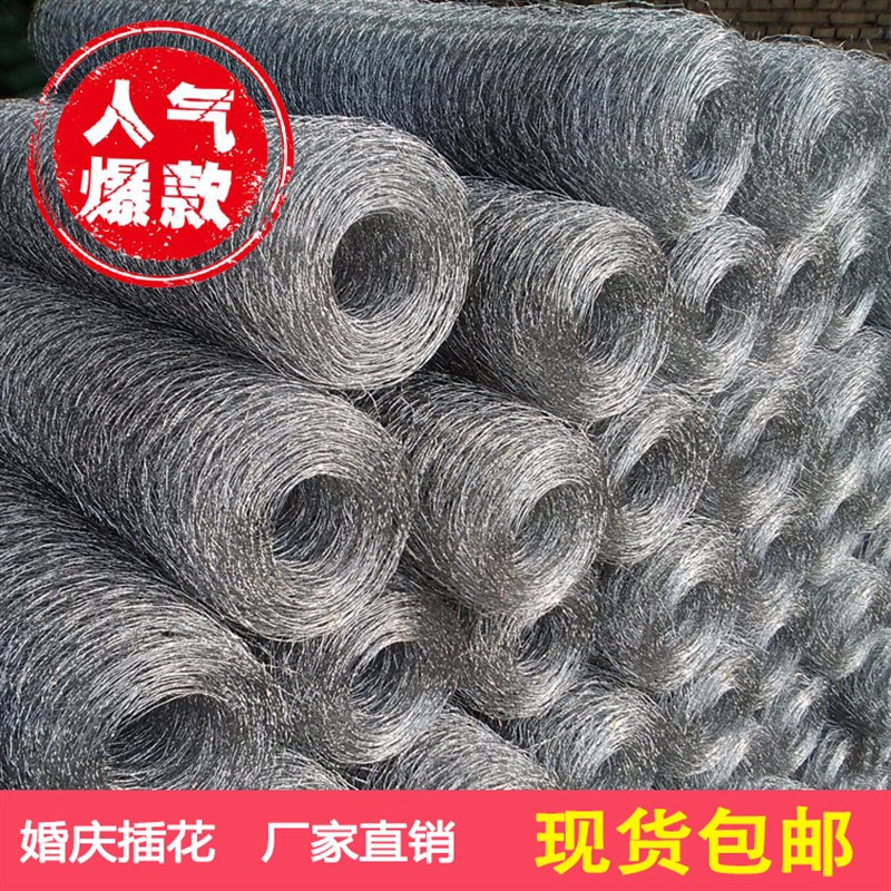 婚庆舞台铁丝造型网 镭射鱼六角网勾花背景挂饰网格婚礼道具