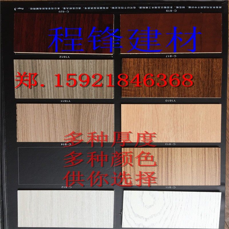 订做三聚氰胺免漆板颜色厚度可选颗粒板密度板刨花板多层板木工板