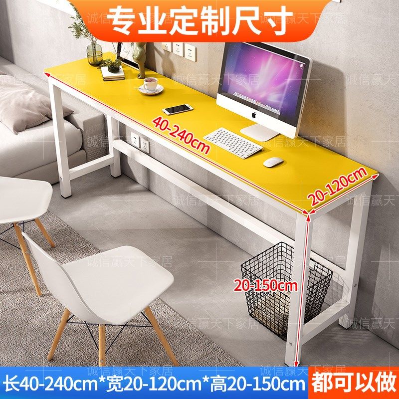 定制长条桌电脑桌书桌学习桌办公桌工作台培训桌靠墙窄桌子电竞桌