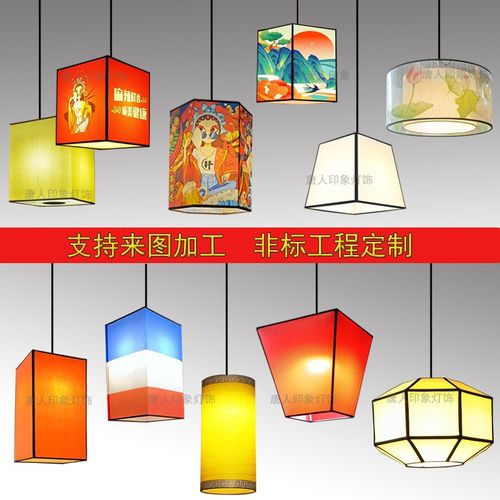 国潮风吊灯红色直筒羊皮吊灯笼方形湘菜馆烤肉店花色款来图定制灯