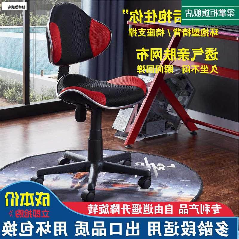 电脑椅办公椅久坐透气靠背小巧椅子家用学习椅可升降家具转椅护腰,商业/办公家具,办公电脑椅/职员椅,淘宝优惠券,粉丝福利购,淘宝优惠卷