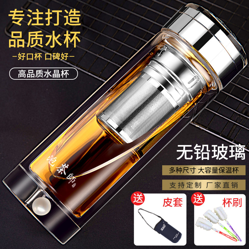 玉金晶双层玻璃杯男士水杯便携隔热带盖过滤网茶杯商务泡茶杯子