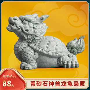 青砂石复古风中式鱼缸假山龙龟中号造景客厅办公桌面装饰摆件送礼