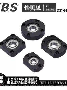 内径20法兰型轴承座组件BFF21-6904ZZ BFF31-6904ZZ BFF41-6904ZZ