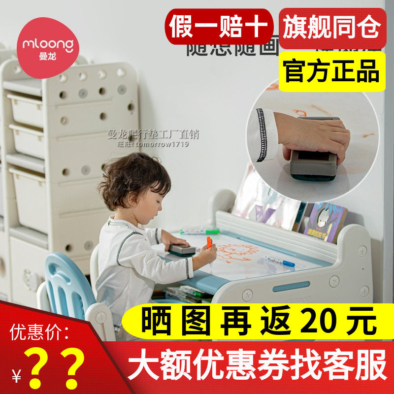 曼龙儿童桌椅套装组合阅读区小书桌学习桌幼儿园宝宝写字桌游戏桌