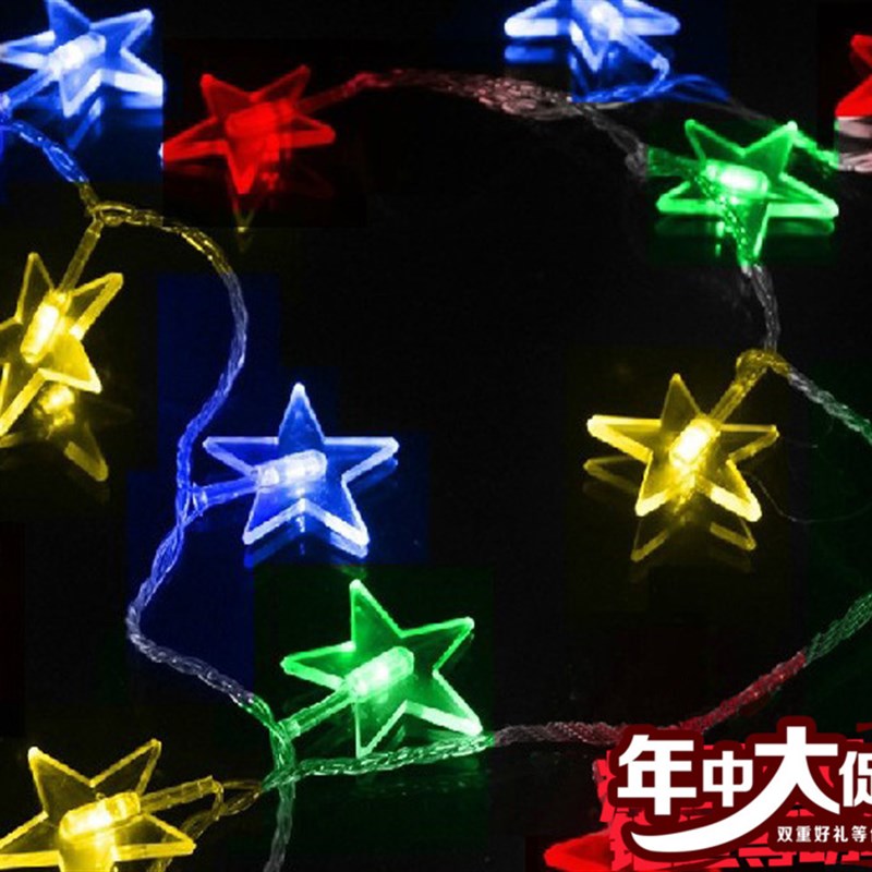 LED彩灯闪灯五角星串灯 灯串 满天星春节元旦装饰灯铜线防水挂件