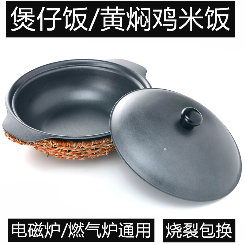 清汤火锅盆生铁火锅锅煲 煲仔饭砂锅煲子篮黄焖鸡砂锅电磁炉双用