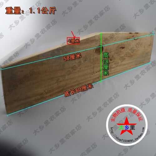 纯全木水稻晒场谷仓库刮薄刮板耙铛大号刮面木板农家农具铛摊工具