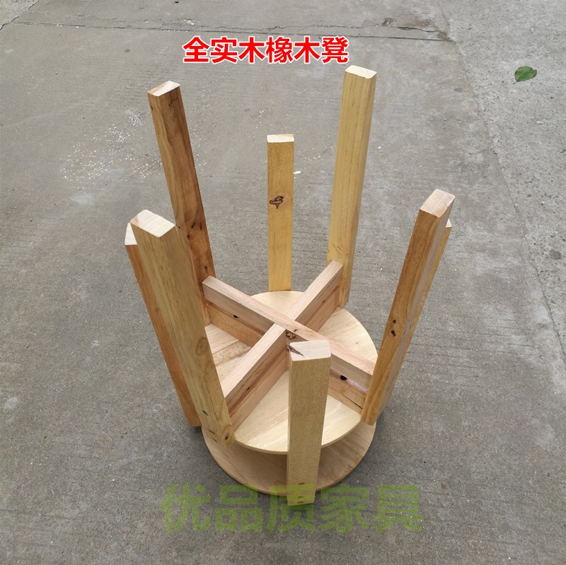 时尚餐桌凳子折叠凳板凳双档实木橡木圆凳矮凳小圆凳橡木凳