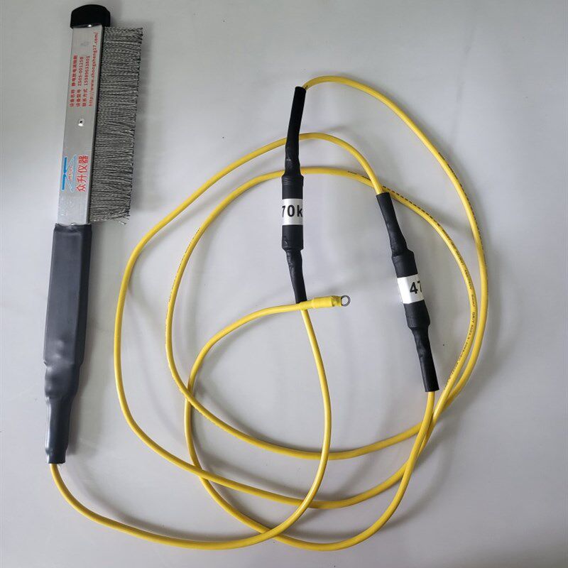 ESD静电刷 进口超导耐磨软纤维 ZS05-00125B 静电放电抗扰度