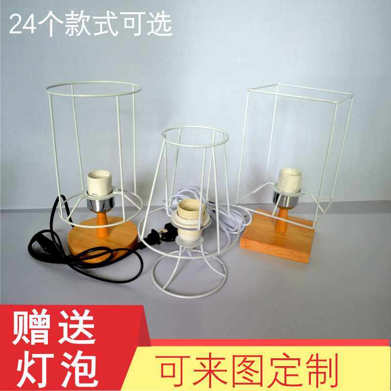 棉绳编织台灯波西米亚风灯罩diy台灯五金架E27台灯底座麻绳材料包