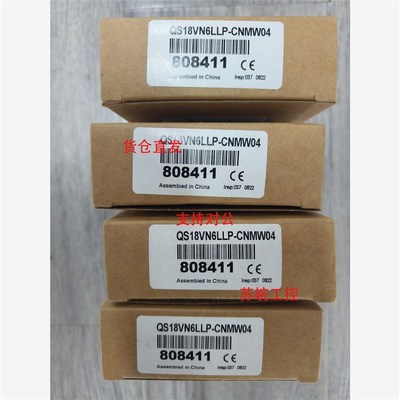议价-QS18VN6LLP-CNMW04BANNER传感器
