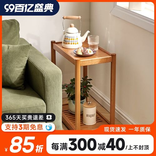 可移动沙发边几实木侧边柜带轮子小推车小茶几迷你茶桌角几小桌子