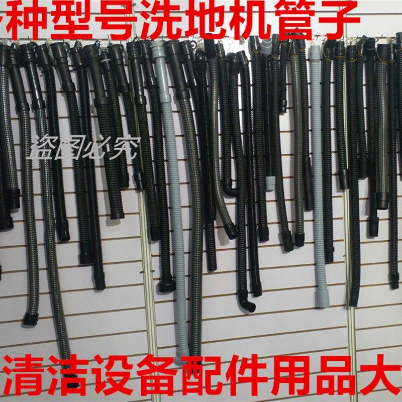 原厂意美洗地机Y50裙边吸水胶条刷盘充电器电机轮子排污管Q5配件