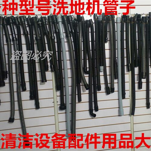 原厂意美洗地机Y50裙边吸水胶条刷盘充电器电机轮子排污管Q5配件