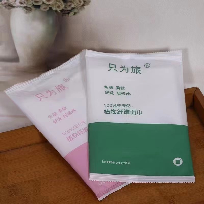 酒店一次性毛巾 洗脸巾 宾馆民宿用面巾洗脸巾 吸水不掉毛独立装