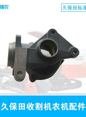 久保田收割机农机配件5H492-48210左茎驱动箱588 788 888原厂件