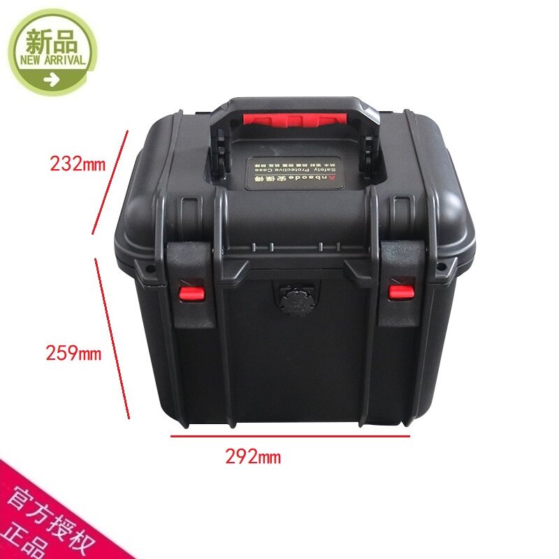 安保得PP-21 设备箱防护箱安全仪器箱工具箱防潮箱抗压防撞箱耐压