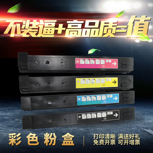 欣印适用HP CB390A粉盒CP6015X CM6030mfp CM6040mfp CB380A硒鼓