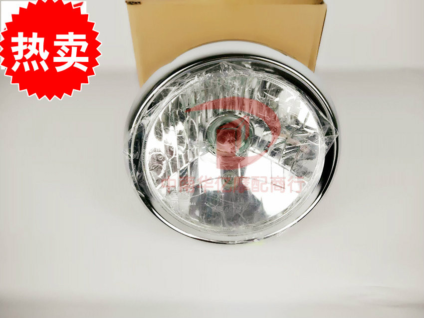 适用新大洲小战鹰CBF大灯总成SDH125-51/53/52锐彪圆大灯 前照灯