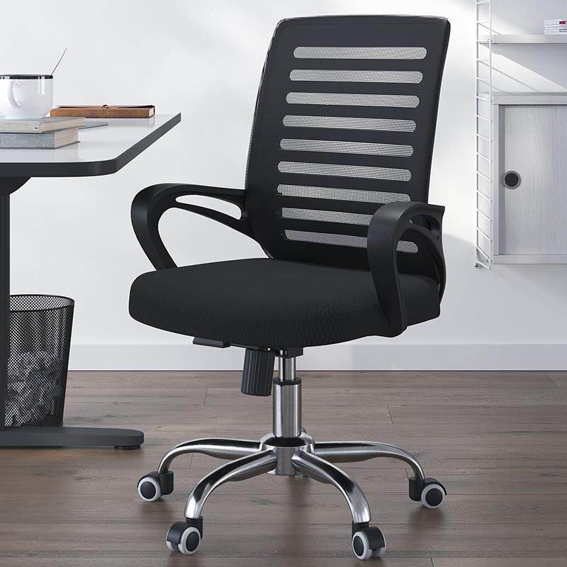 办公座椅子舒适久坐不累转椅升降扶手网布家用电脑椅宿舍学生学习,商业/办公家具,办公电脑椅/职员椅,淘宝优惠券,粉丝福利购,淘宝优惠卷