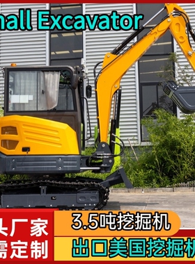 3.5 ton small crawler excavator agricultural small excavator